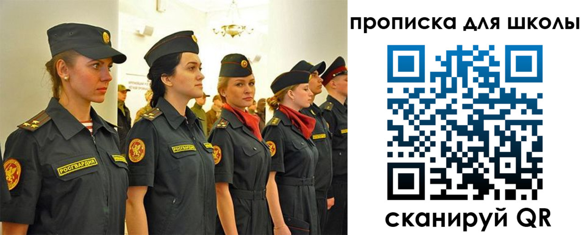 пропишу в квартире в Чусовом
