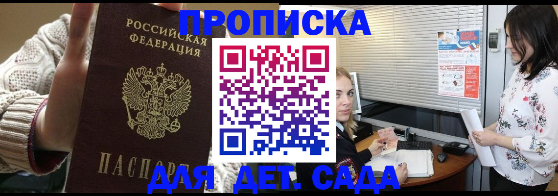 пропишу в квартире в Чусовом